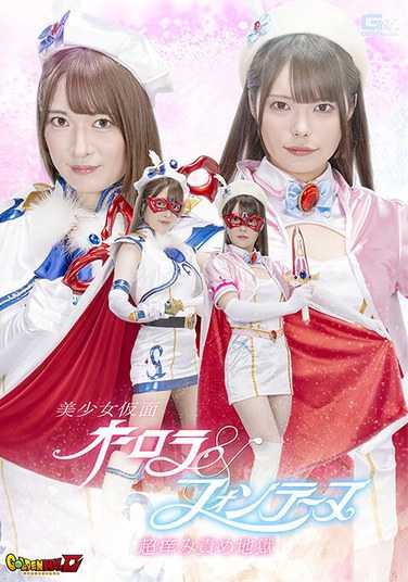 GIGP-58上坂芽衣,美澄玲衣