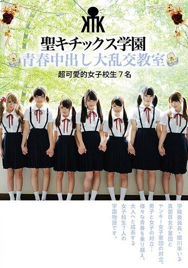 AVOP-374姫川ゆうな,矢澤美々,一色さゆり,長谷川ゆう,七瀬恵梨香,桜井叶乃,山川ゆな