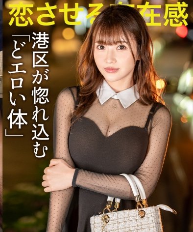 MIUM-1074りん
