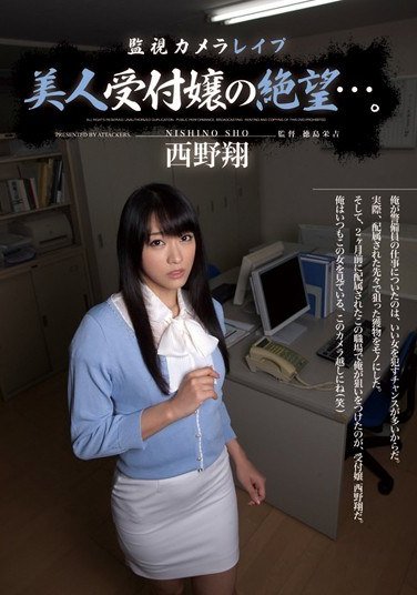 RBD-449西野翔