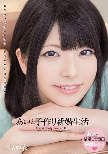 WANZ-096