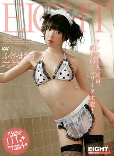 EIGHT-137 ふくやまさち,檜山めぐ