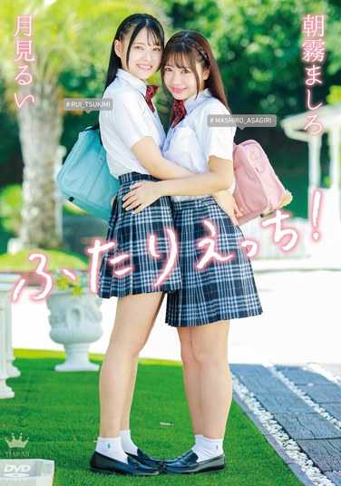 MARAA-193朝雾真白,月见留衣