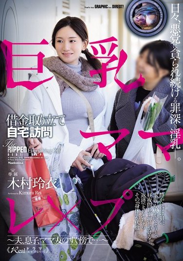 OFES-005 木村玲衣