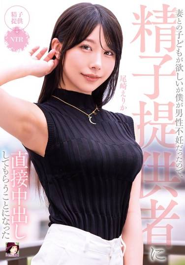 MRSS-160尾崎绘里香