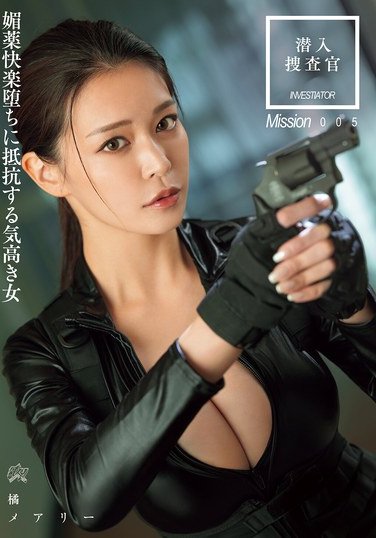 DASS-566橘メアリー