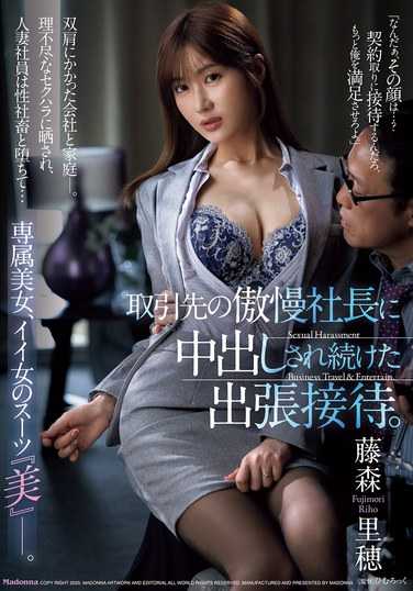 JUR-207藤森里穂