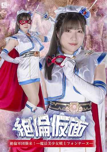 SPSB-008辻樱