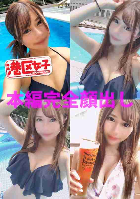 MNTJ-002 