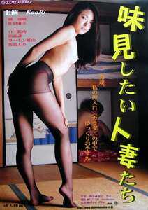 SNE-301橘瑠璃,佐倉麻美