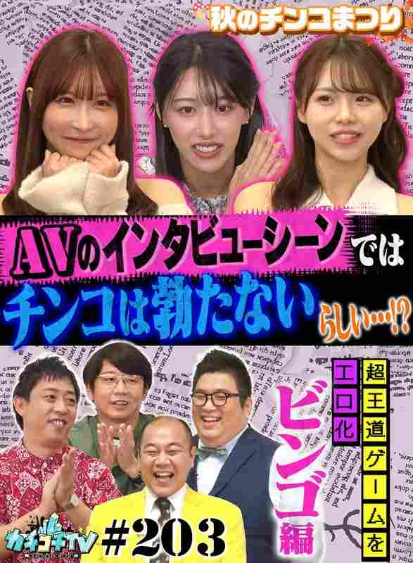 KCKC-203小宫浩信,森田哲矢,高野正成,岸大将,早坂姬,竹内有纪,うんぱ衣