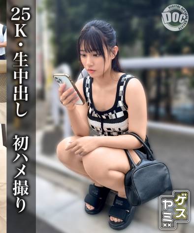 GESY-067里绘