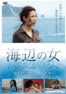 AL-600050鈴木杏里,薫桜子