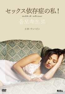 MRLD-022ウンビッ