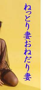 186_9709林由美香,青木こずえ,扇マヤ
