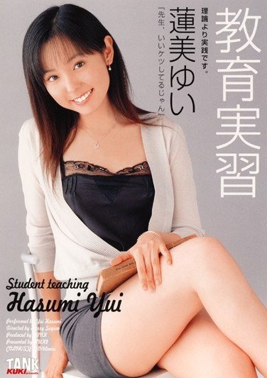 KTRD-057 蓮美ゆい