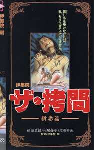 NKT-194嶋田美姫,松岡愛子,小林瞳