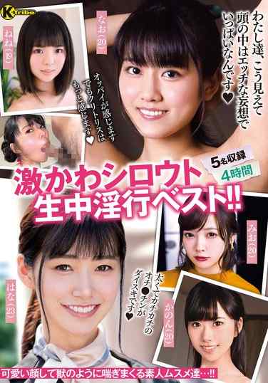 KTRA-700神宫寺丽华,琴音华,一条美绪,百叶花音,田中宁宁