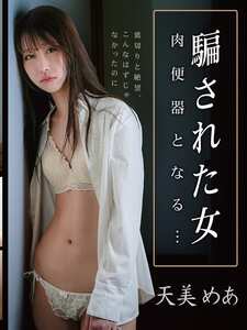 HOKS-211天美めあ