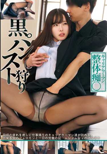 STSK-163