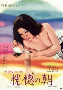 NKT-580中川梨絵,山樹友代,山科ゆり,相川圭子