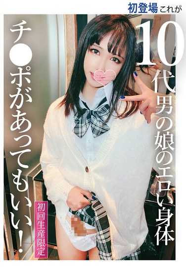PETS-050