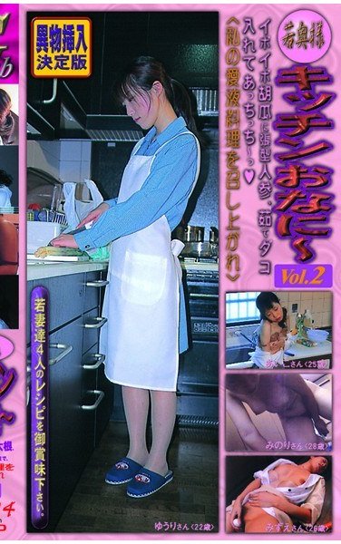 SBO-004 