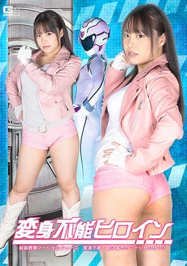 SPSB-042铃音杏夏