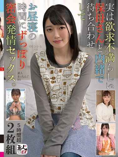 SROB-032