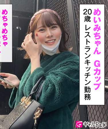 GLP-051 