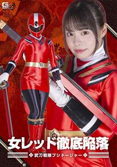 SPSA-097铃音杏夏