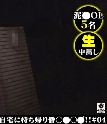 DG-044 