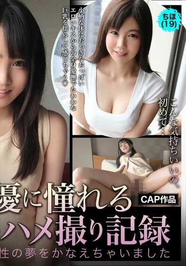 FTO-003枢木葵,美保结衣