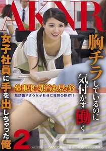 FSET-514長谷川夏樹,小湊菜々,鳴美れい