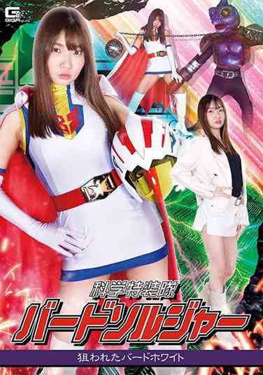 GHOV-056樋口美つは