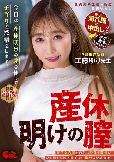 SVGAL-015工藤优里