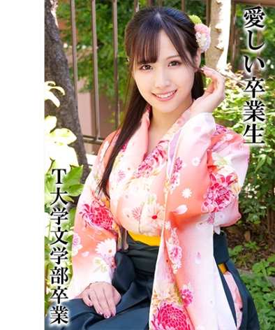 OREMO-324