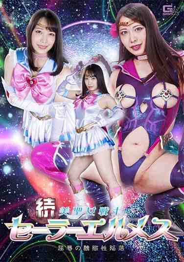 SPSA-040弥生美月