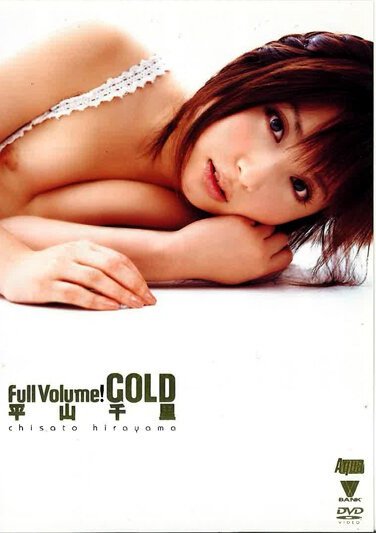 BNDV-268 平山千里