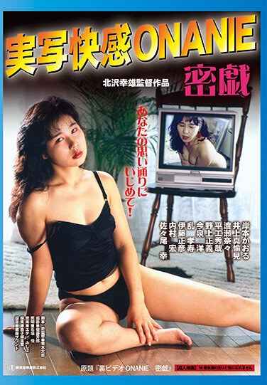 STBD-8829岸本熏,井上真愉美,渡濑奈々,乱考寿