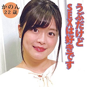 DHT-053 