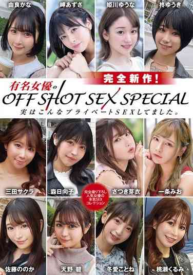 XVSR-789森日向子,五月芽衣,佐藤乃乃香（加藤桃香）,姫川优奈（月城兰）,桃濑久留美,冬优希,由良香奈,天野碧,一条美绪,岬梓,冬爱琴ね,三田サクラ