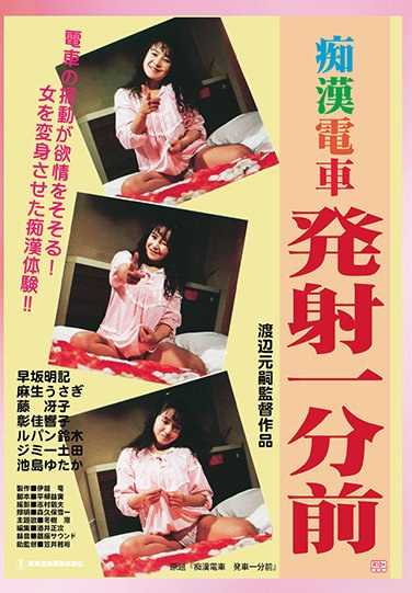 STOD-8520早坂明記,麻生兔,藤牙子,彰佳响子