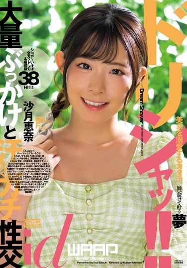 WDI-078沙月恵奈