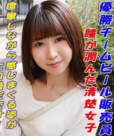 GAREA-606