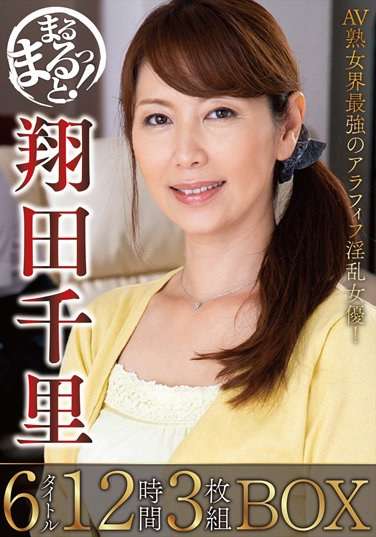 ZMMT-004 翔田千里