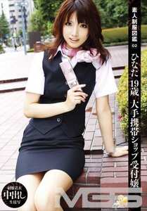 AOZ-034 