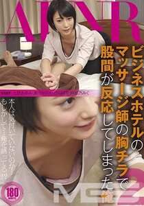 FSET-490 阿部乃みく