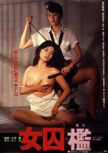 NKT-303浅見美那,渡辺良子,松川ナミ,由利ひとみ,石井里花,森みどり,室井滋