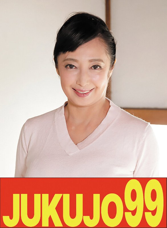 J-99608音羽文子